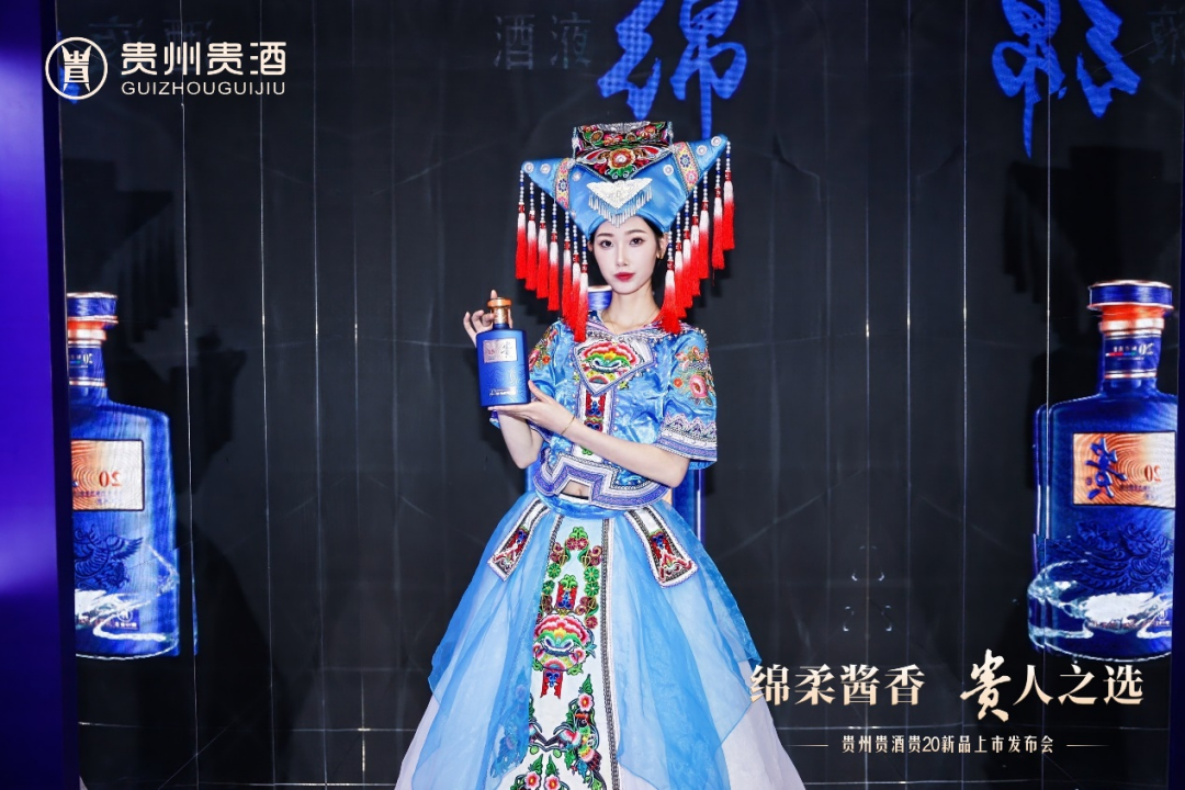 贵20新品上市，贵州点点体育平台开启 “绵柔酱香”新时代！7.png