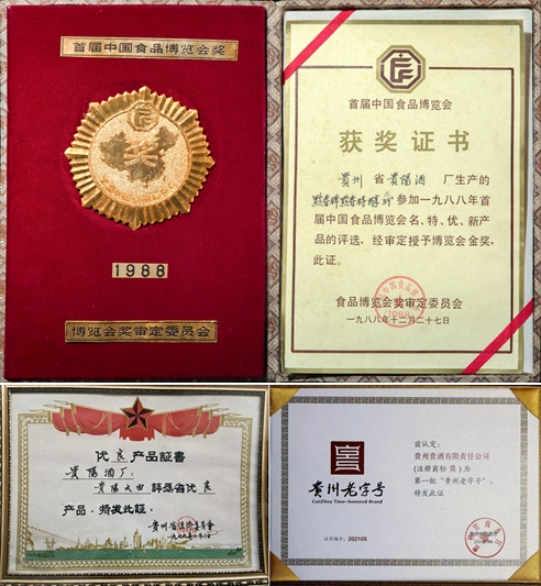 2.小坛藏，大师酿，“点点体育平台世家”登陆央视，开启“多彩点点体育平台”新篇章！.jpg
