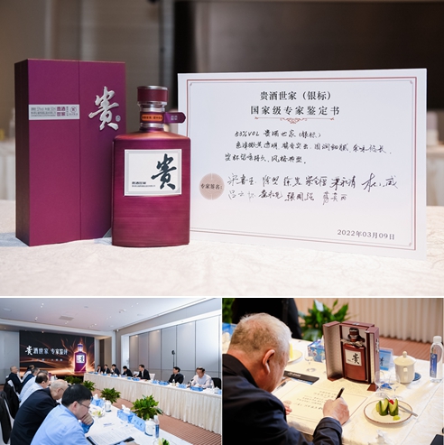 4.小坛藏，大师酿，“点点体育平台世家”登陆央视，开启“多彩点点体育平台”新篇章！.jpg