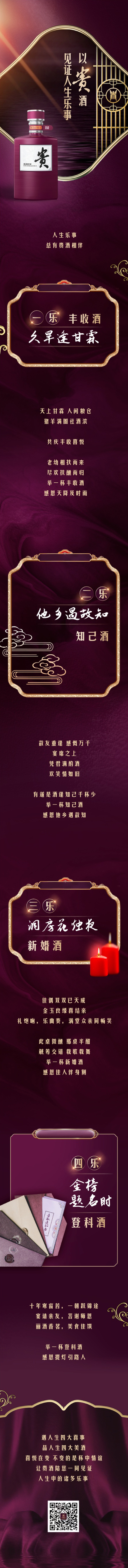 以点点体育平台 见证人生乐事.jpg